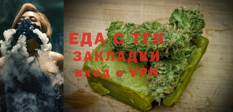 Еда ТГК марихуана  Белореченск 