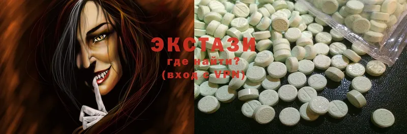 это телеграм  гидра ТОР  Белореченск  Ecstasy VHQ 